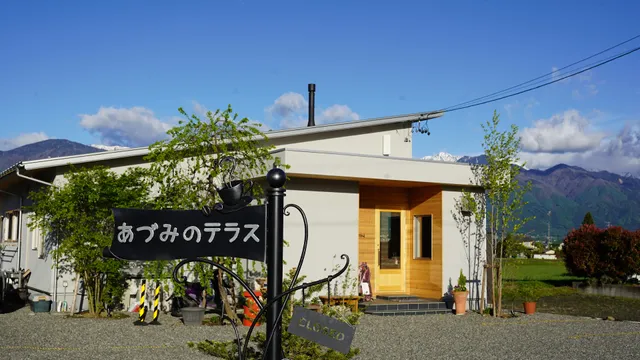 あづみのテラス
