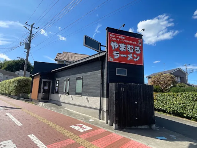 やまむろラーメン
