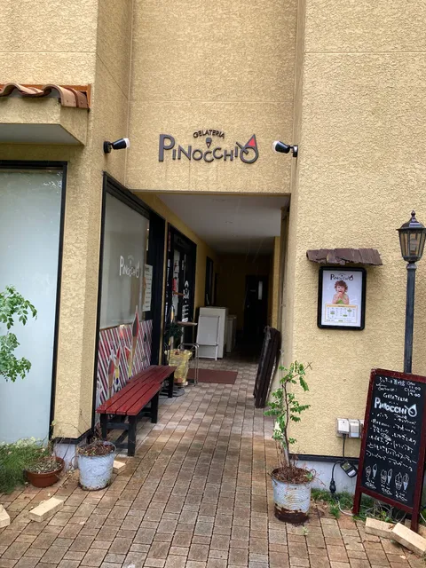 ジェラテリア・ピノキオ