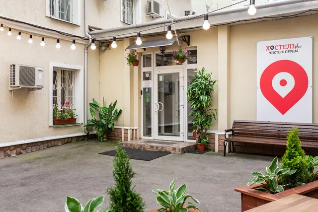 Khostely Rus Chistyye Prudy