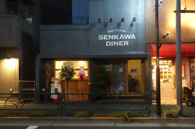 定食×大衆酒場 千川だいなー