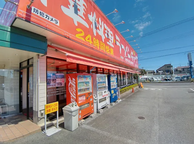 Nankintei Sayamagaokaten