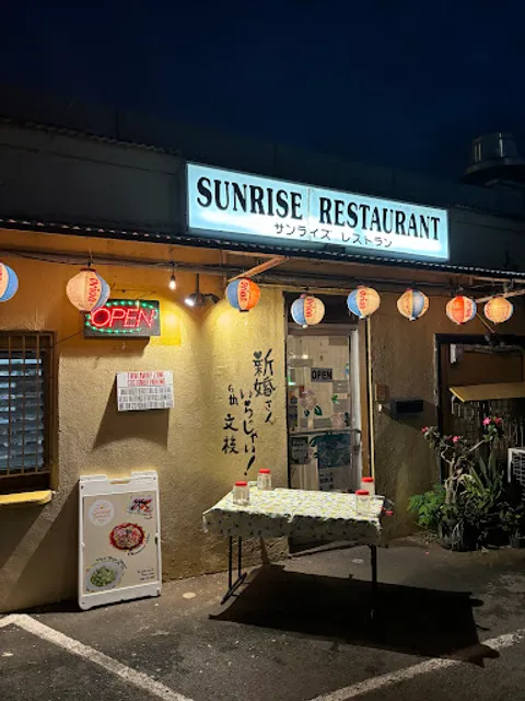Sunrise Restaurant Hawaii