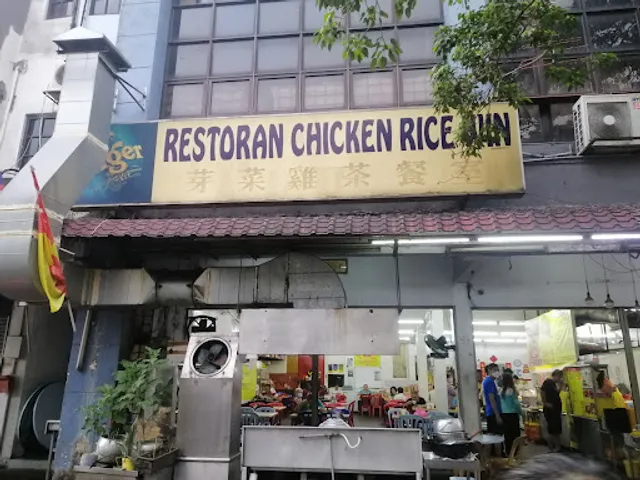 Restoran Chicken Rice Win 芽菜鸡茶餐室