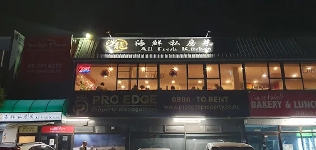 All Fresh Kitchen 沙龙