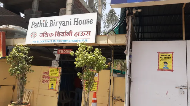 Pathik Biryani House