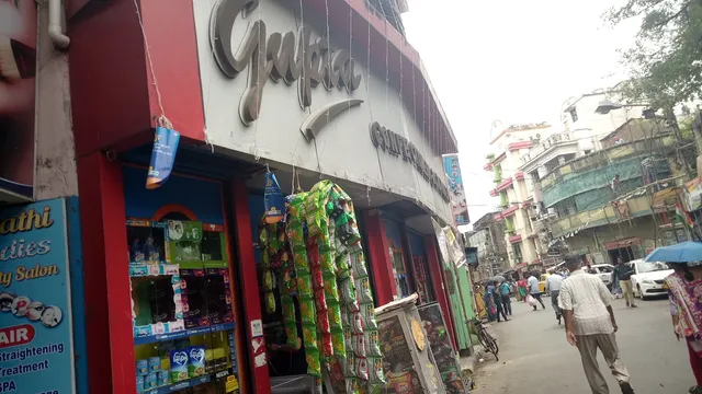 Gupta Confectionery & Stationery