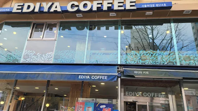 이디야커피 서울여대점