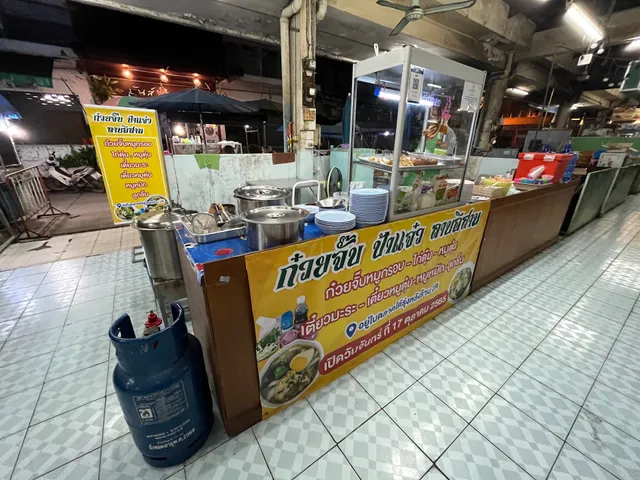 Auntie Jaew To Rung's Kuay Jap_ก๋วยจั๊บป้าแจ๋วโต้รุ่ง