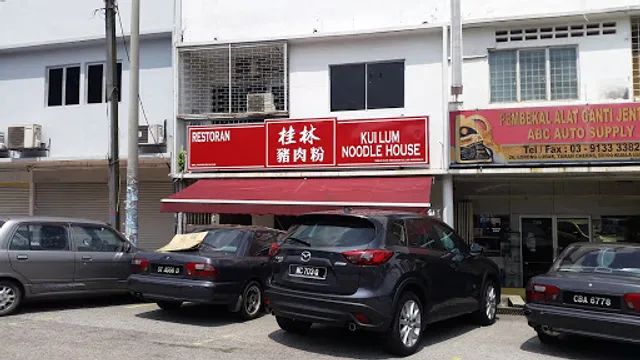 Kui Lum Noodle House | 桂林豬肉粉