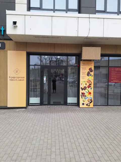 Konditerskiy Dom Slavy