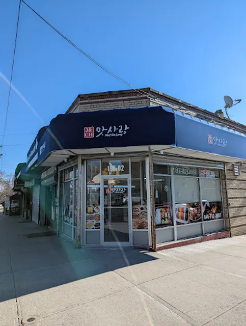 KTown Octopus House 낙지하우스 ㅣKorean restaurant, Korean Spicy Seafood