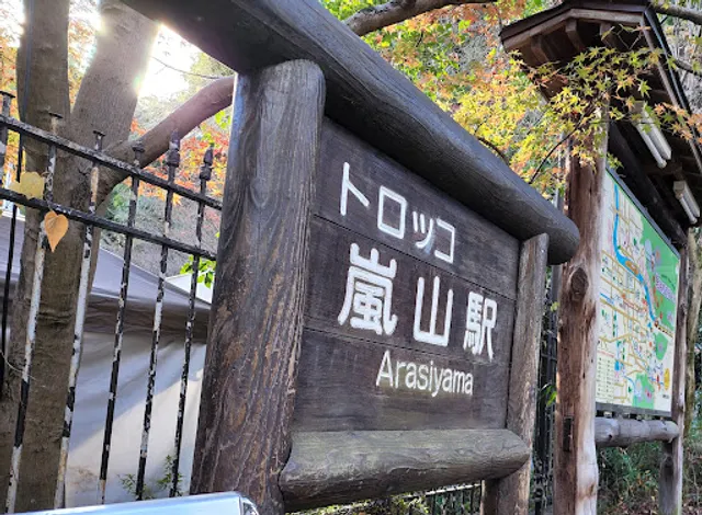 Torokko Arashiyama Sta.