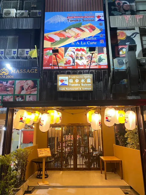 田中水産 Tanaka Suisan Phra Khanong