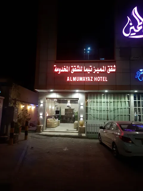 المميز تيماء للوحدات السكنية