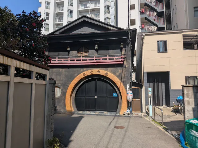 花街ゲストハウス（Hanamachi guest house）
