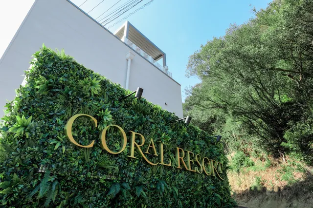 CORAL RESORT VILLA atsuhama