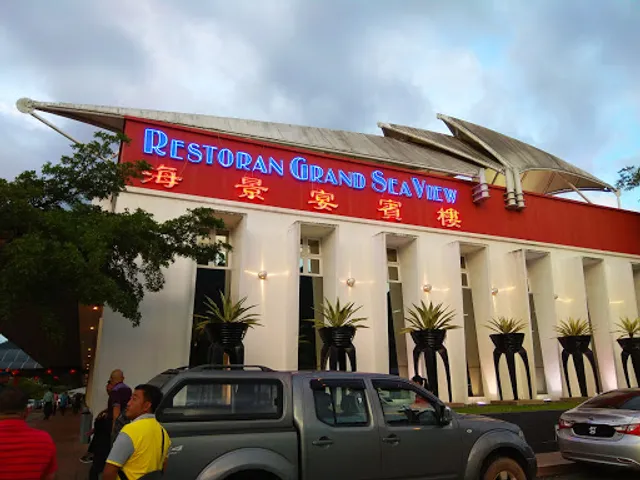 海景宴宾楼 Grand Sea View Restaurant