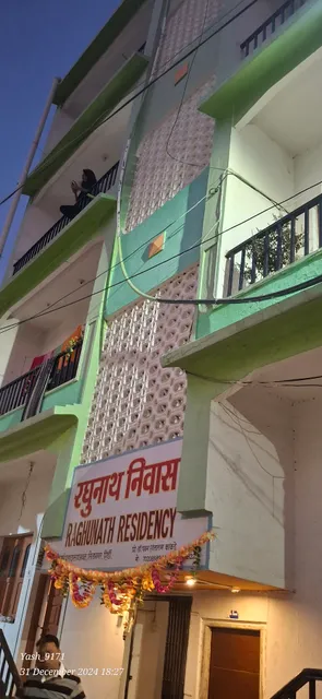 Hotel Raghunath Residency (Niwas)