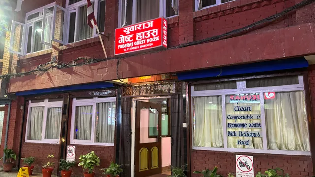 Yubaraj Guest House