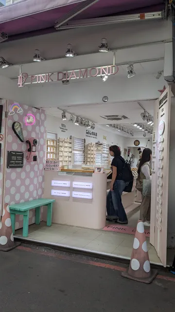 PiiNK DIAMOND 西門旗艦店 (專業打洞：肚環、耳洞、各類特殊洞)