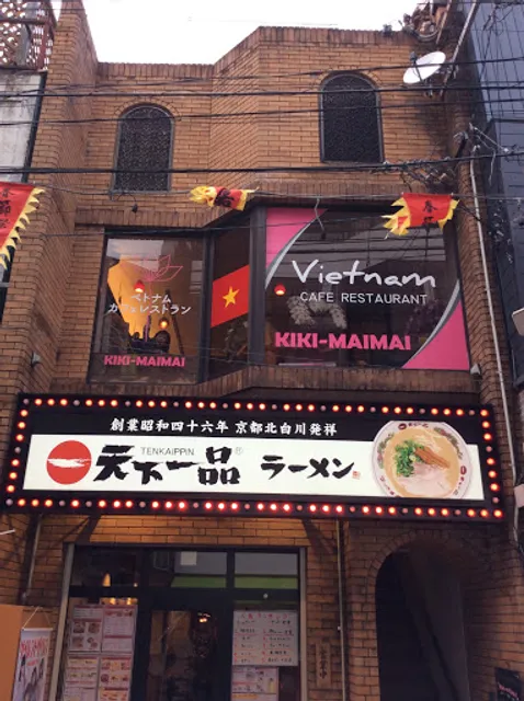 Vietnam Cafe KIKI−MAIMAI