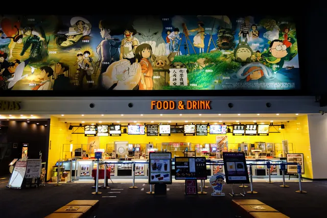 AEON CINEMA Chiba New Town