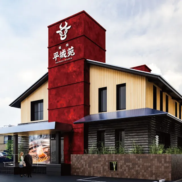 Yakiniku Heijoen Edogawaten