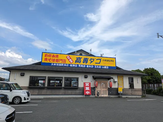 Kosendago Funatsuten