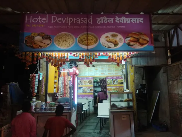 Hotel Devi prasad