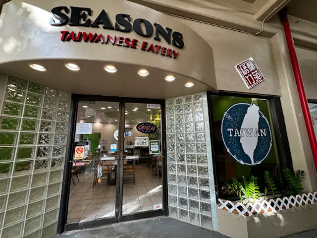 Seasons Taiwanese Eatery 绣蘭竹苑