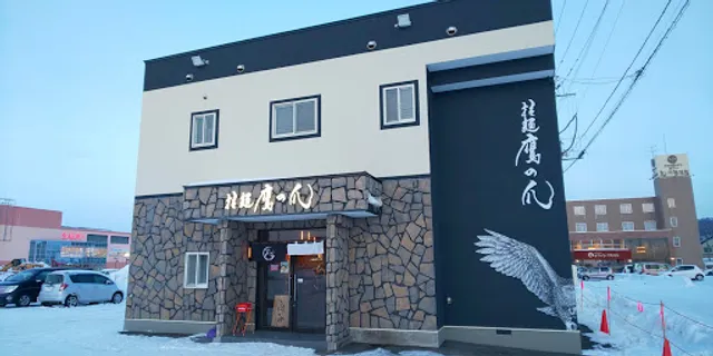 Takanotsume Shibetsu