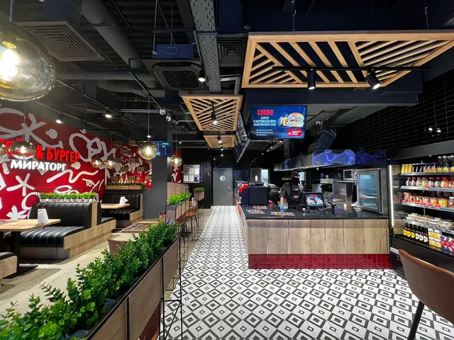 Стейк & Бургер Мираторг