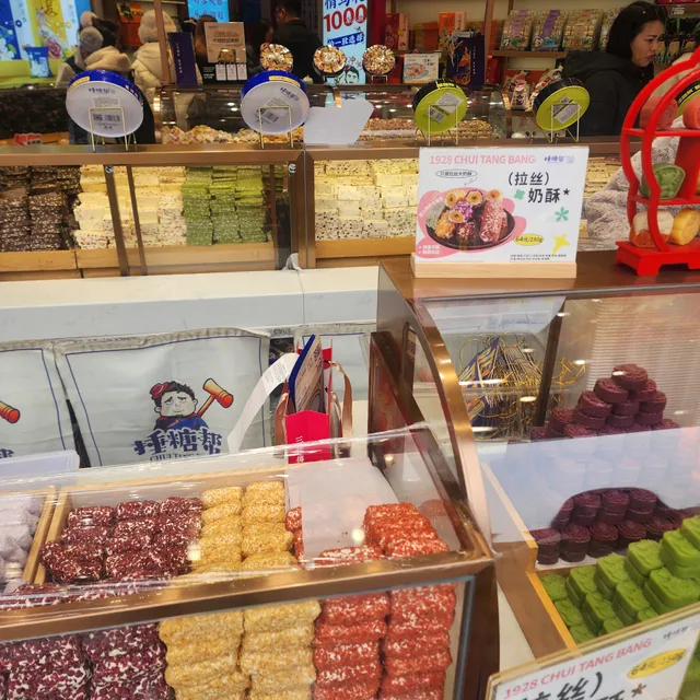 Wudalang Clay Oven Rolls