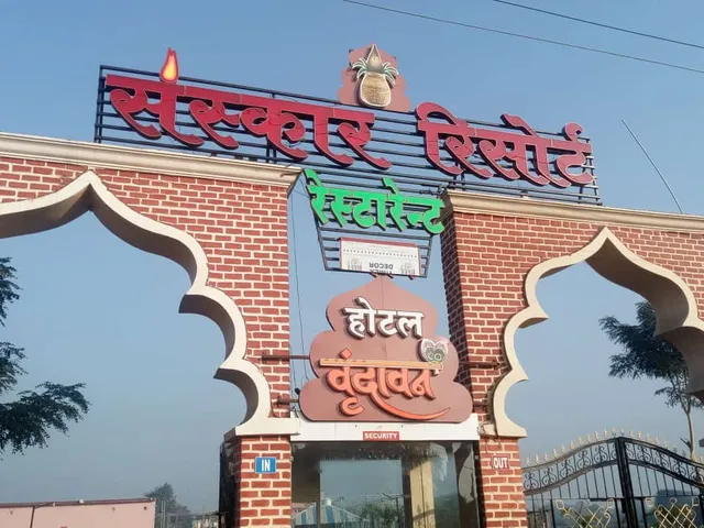 Sanskar Resort