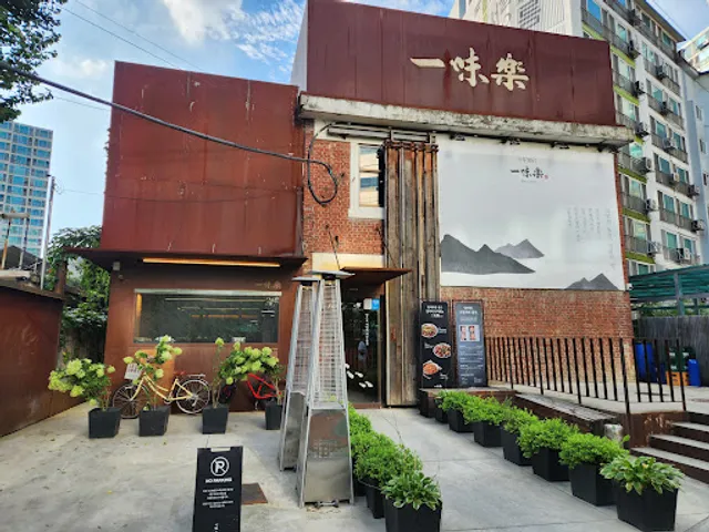 Korean BBQ Seongsu ilmirack