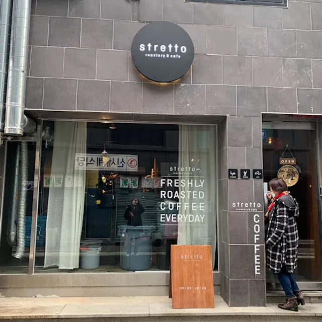 스트레토 로스터리&카페