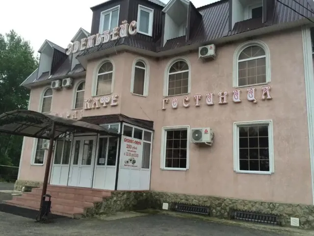 Hotel & Restaurant Complex Edelveis