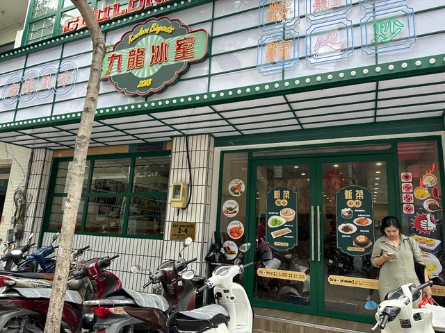 Cửu Long Quán Trần Xuân Hoà