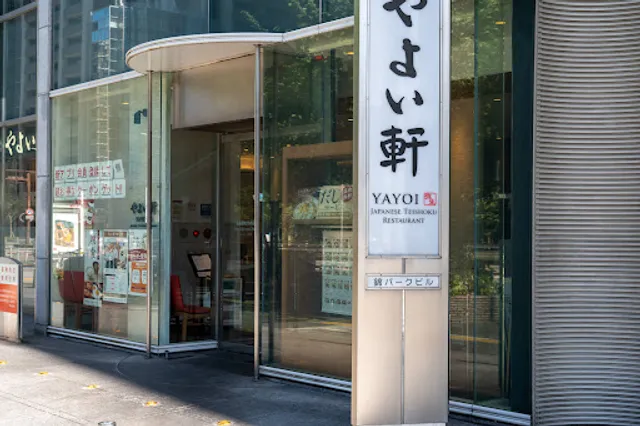 Yayoiken Nagoya Marunouchi
