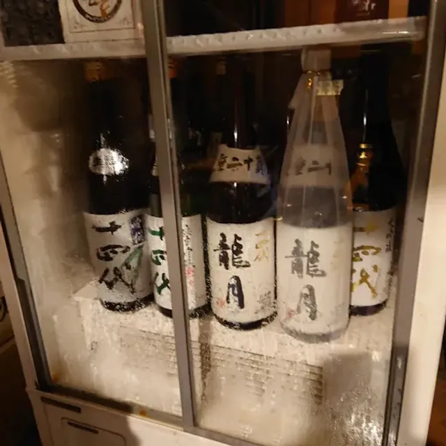 Washukaisen Chachamaru