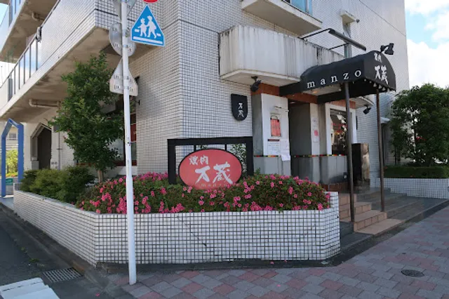 manzo