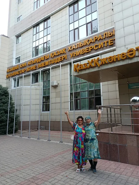 Kazakh Ablai Khan University of International Relations and World Languages