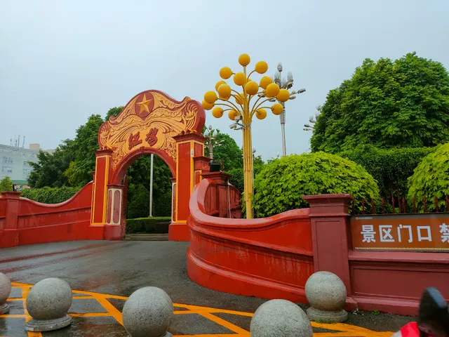 Haifeng Honggong Hongchang Former Site