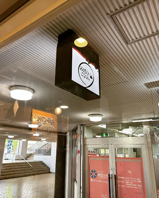 お結びころりん