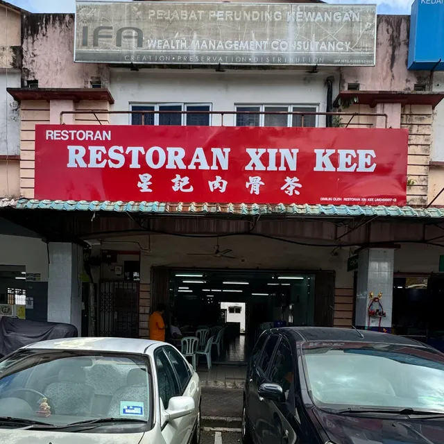 Xin Kee Bak Kut Teh