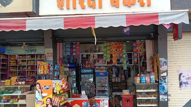 Sharda Bakery