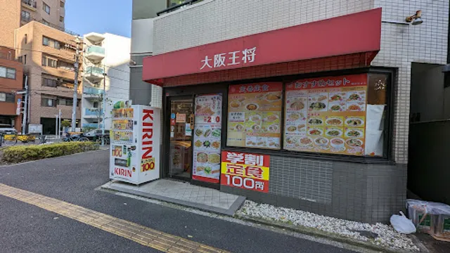 (Delivery only) Osaka Ohsho