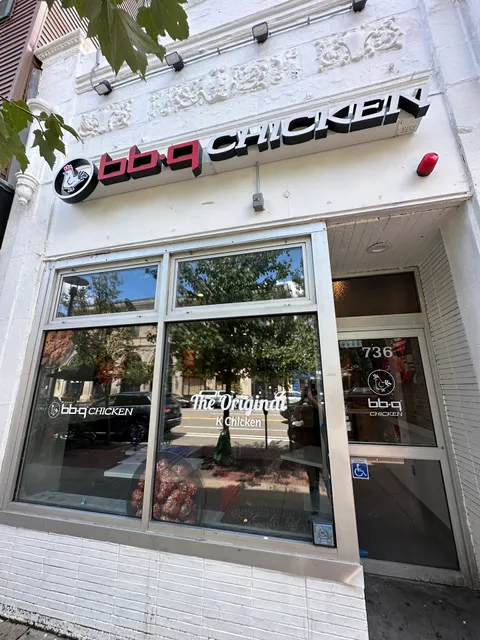 bb.q Chicken Cambridge