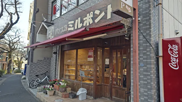 本格石窯パン工房 ミルポンド増尾店